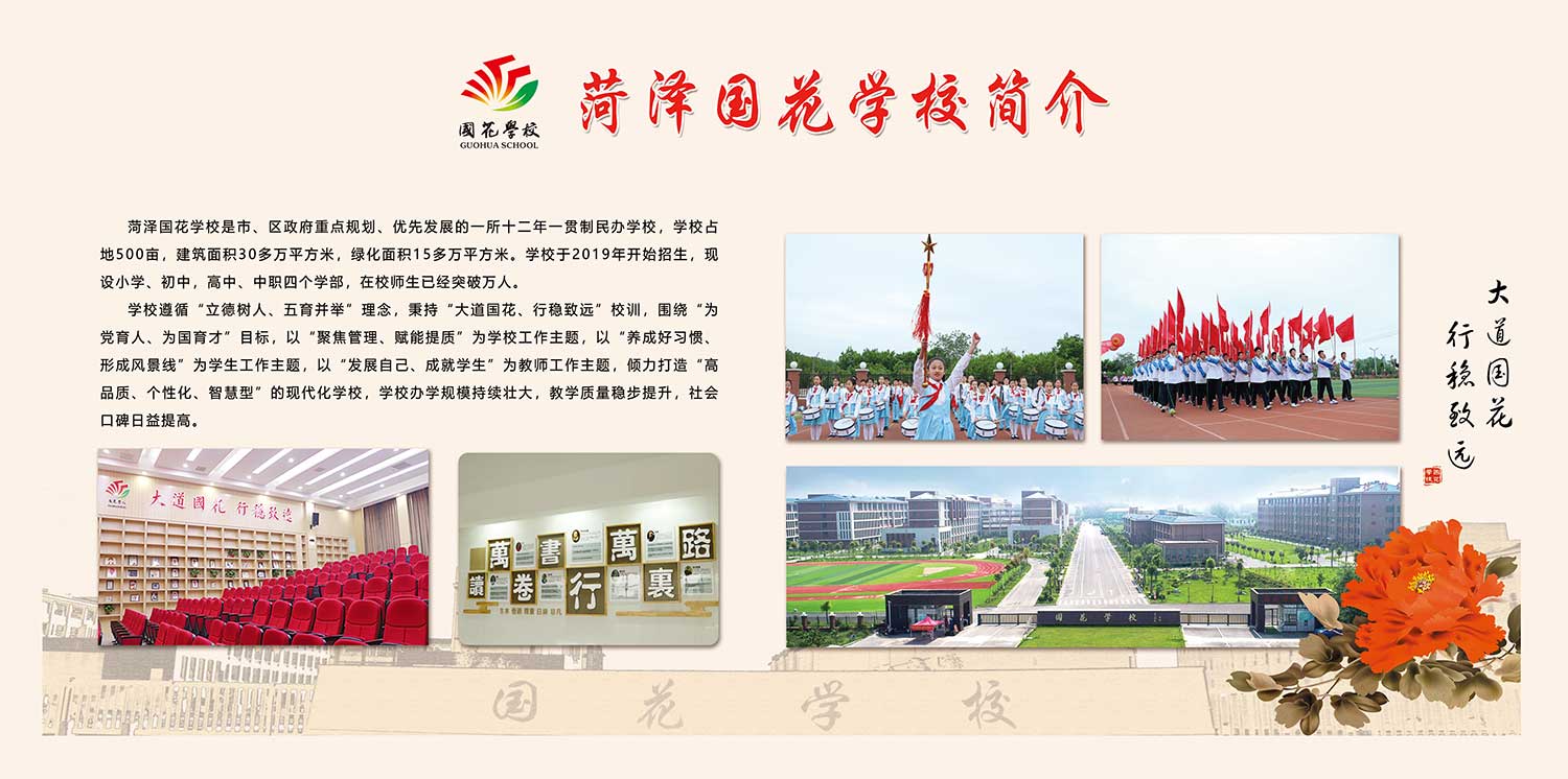 展板1简介.jpg