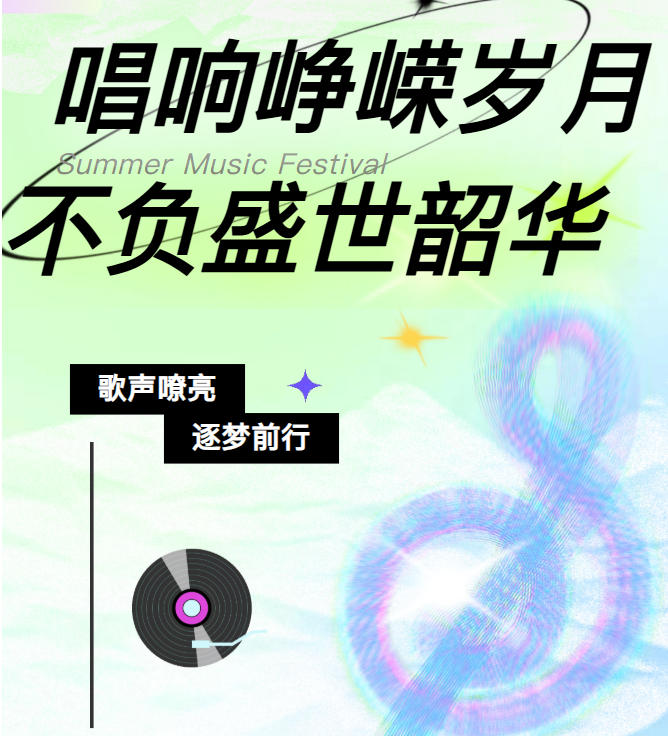 资讯
