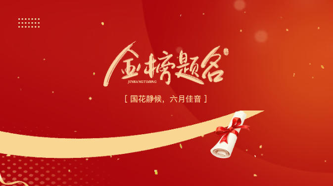 资讯