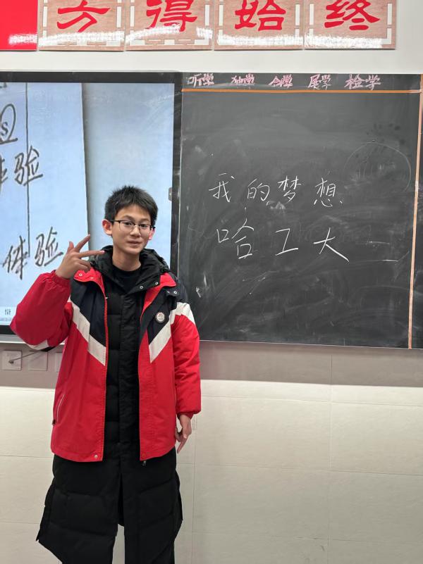 国花学校
