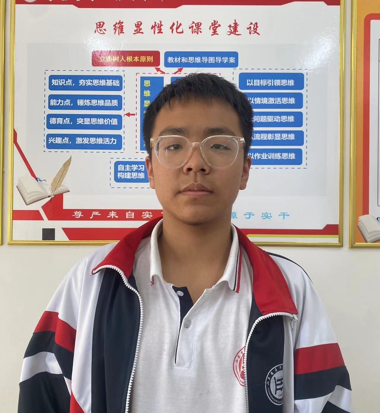 国花学校