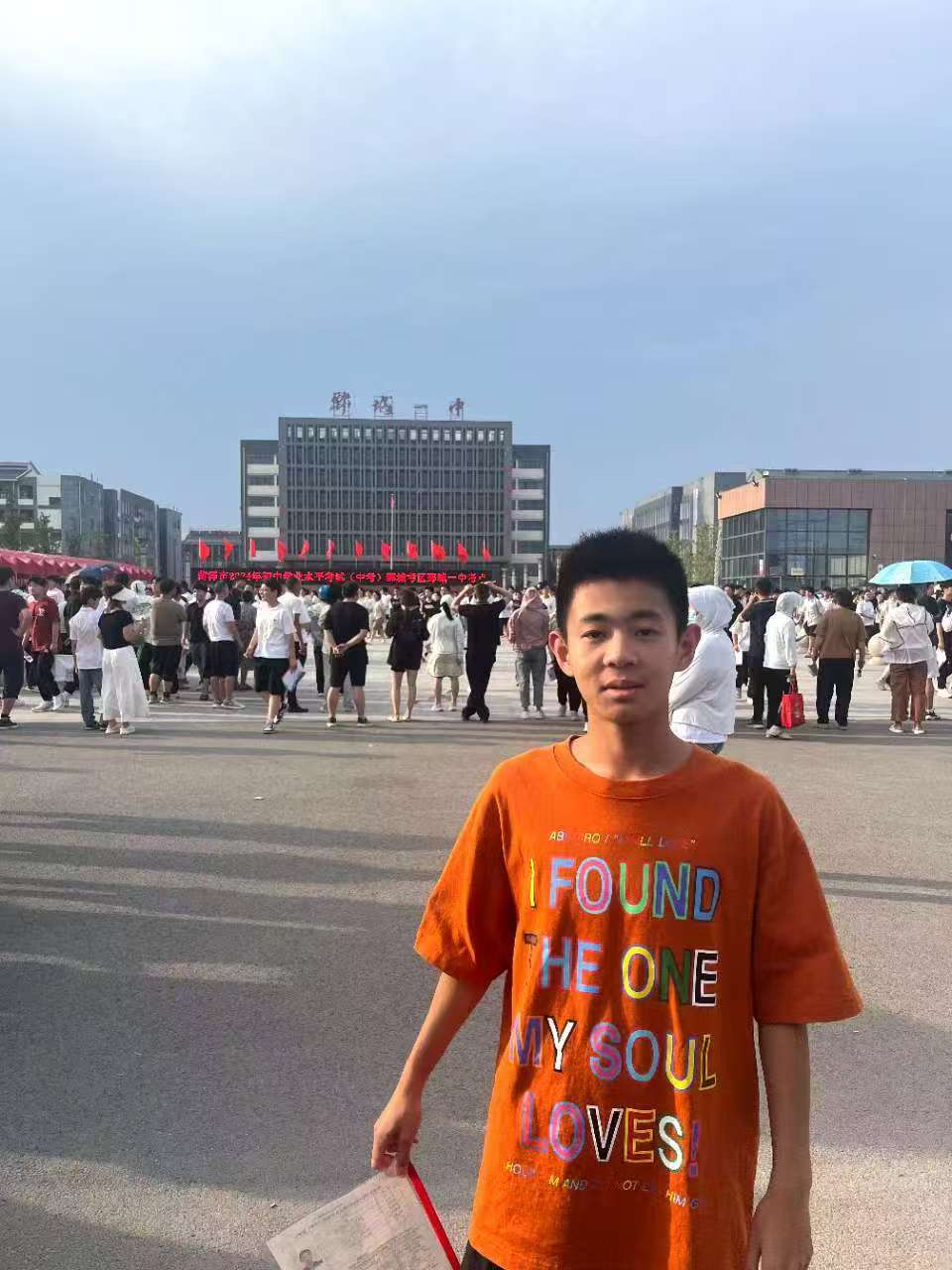 国花学校