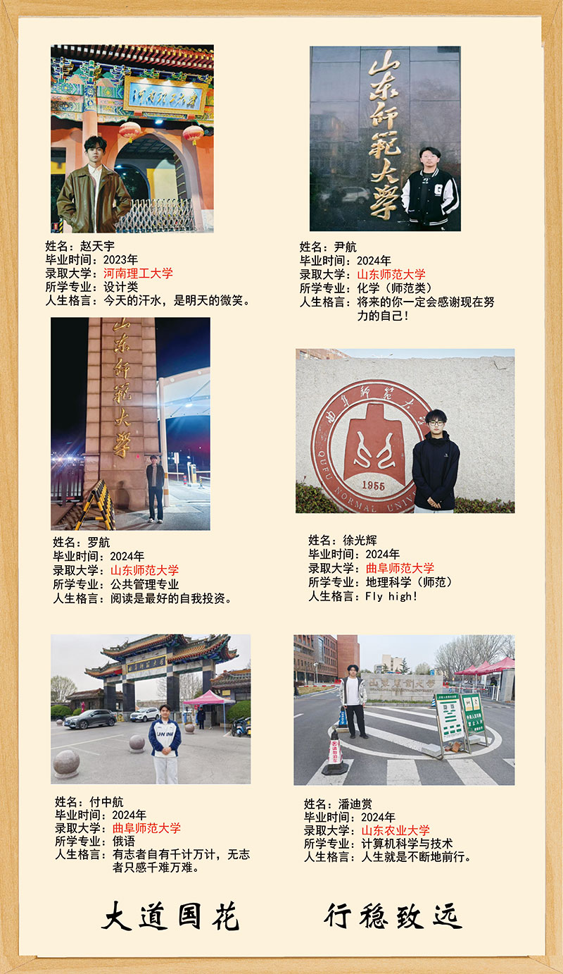 校园风采