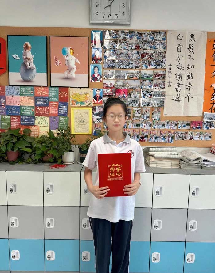 国花学校