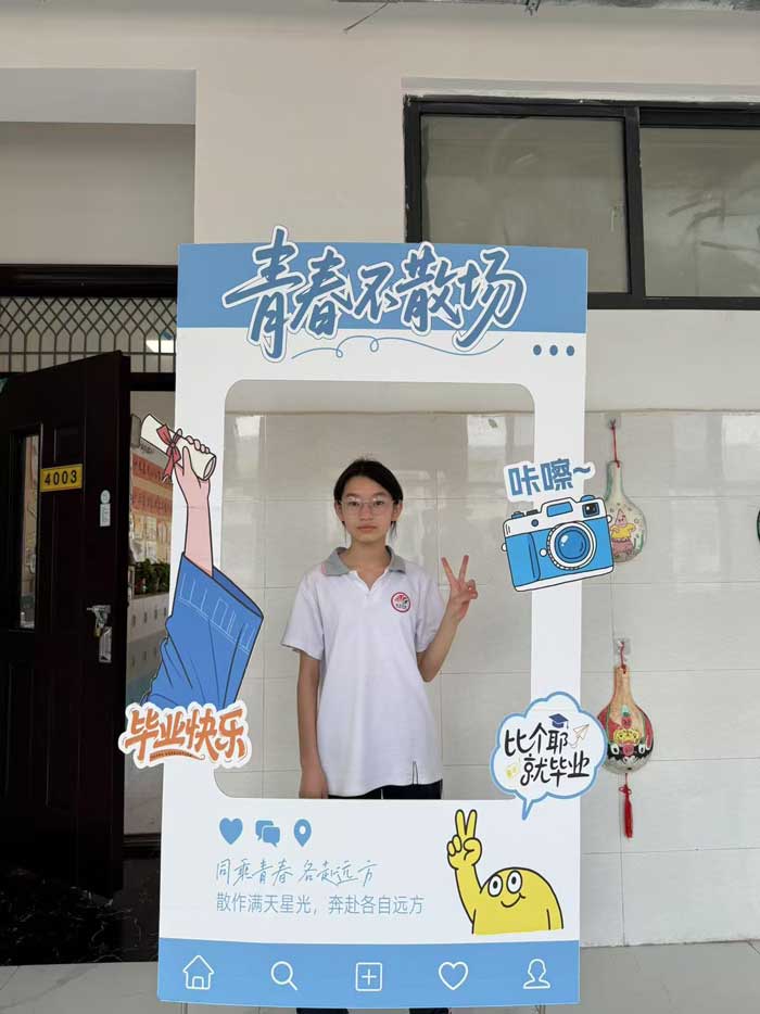 国花学校