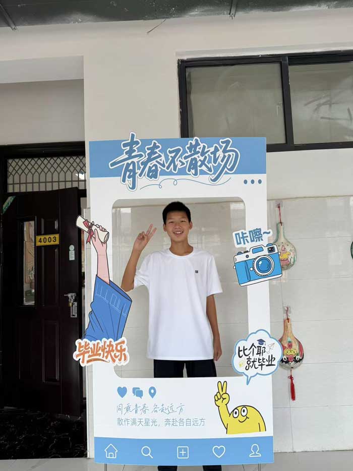 国花学校