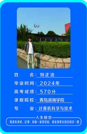 校园风采