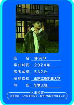 校园风采