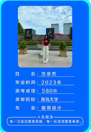 校园风采