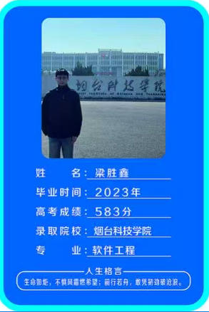 校园风采