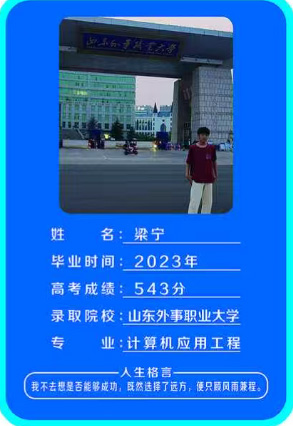 校园风采