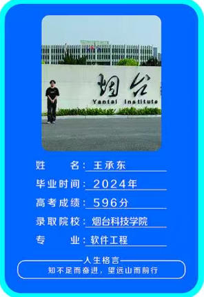 校园风采