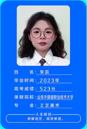校园风采
