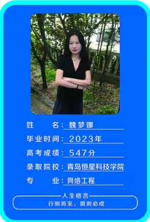 校园风采