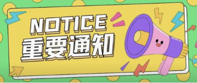 资讯